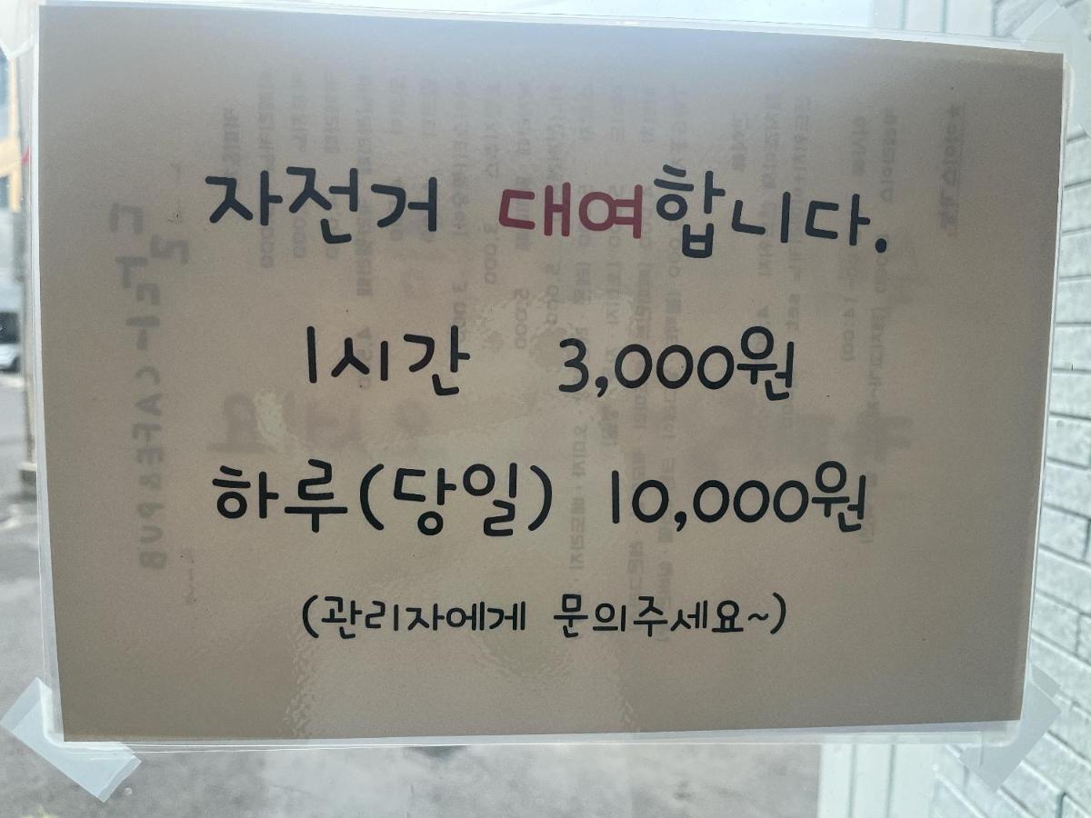 Sodam Stay Jeju Extérieur photo
